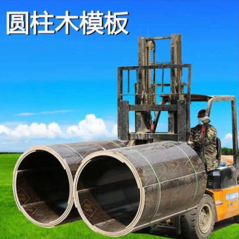 潮州市建筑圆模板圆柱模板 - 厂家